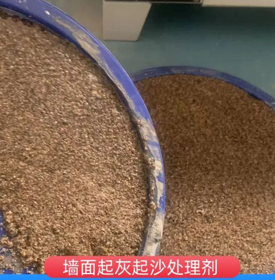琅琊墙面起灰起沙处理硬化剂工作原理