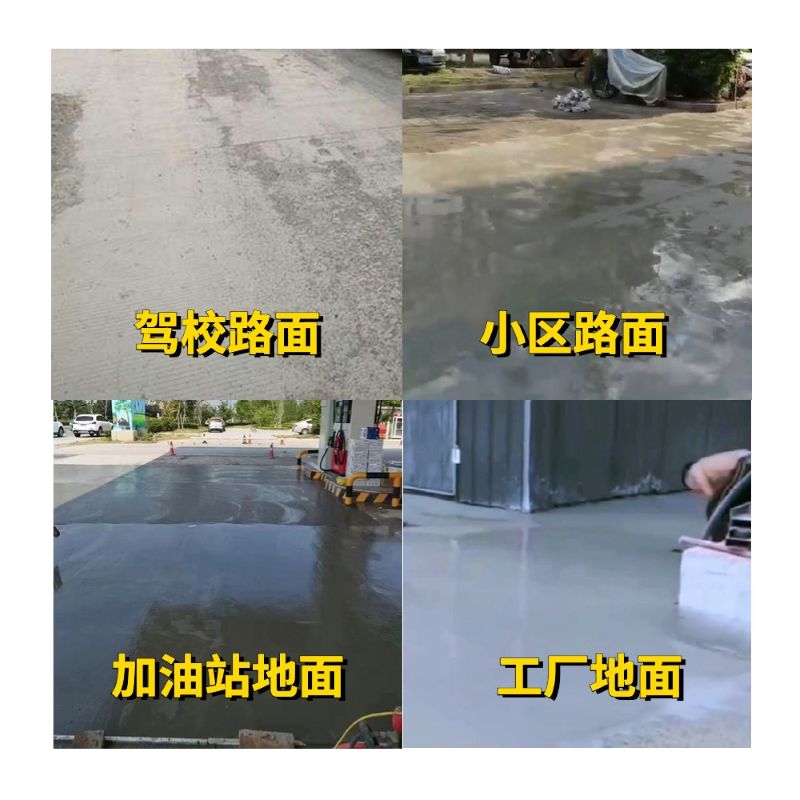 琅琊老旧道路翻新快速解决方案