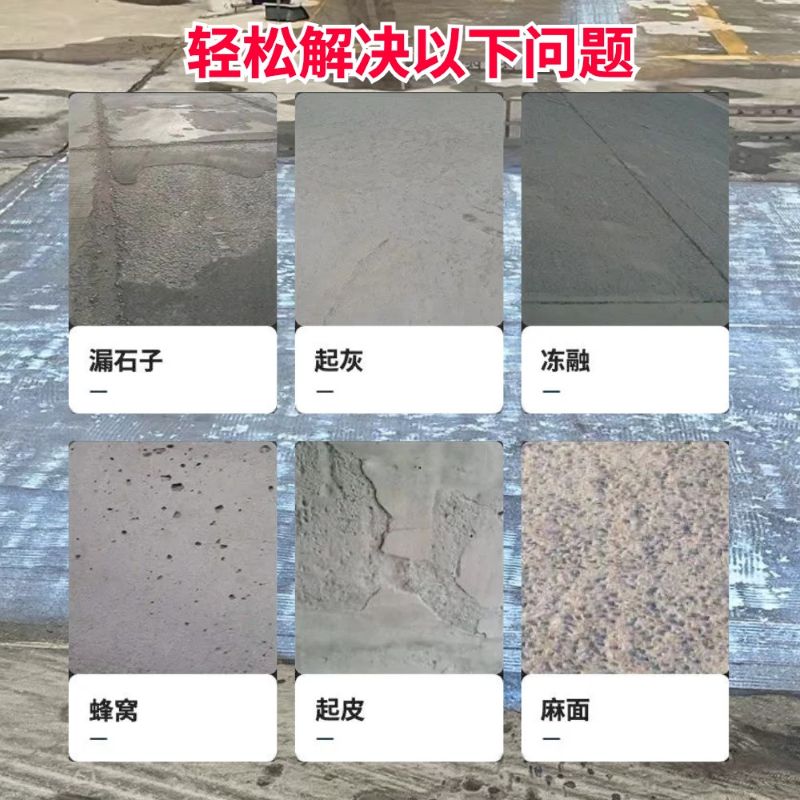 琅琊低碳市政修补材料简单快速修补道路恢复交通